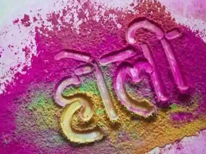 Happy Holi